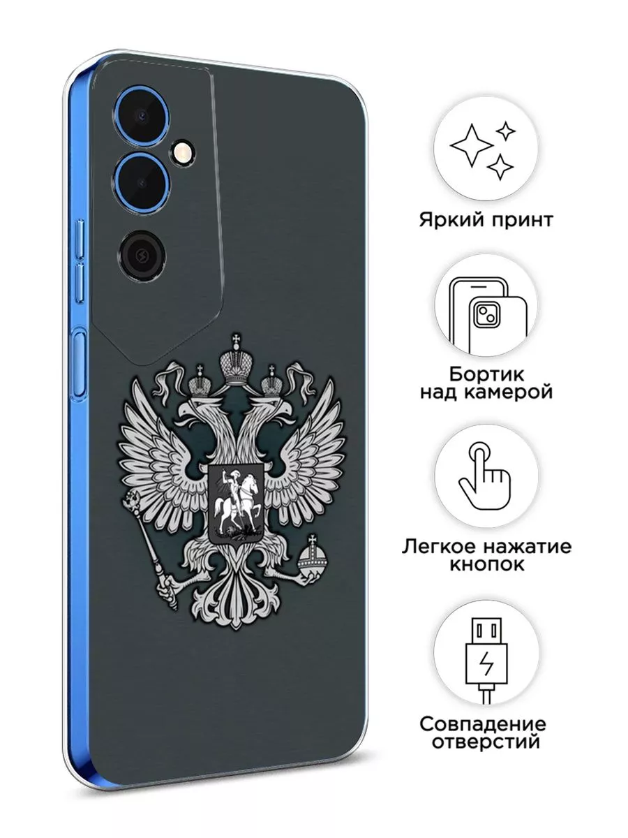 Чехол на Tecno Pova Neo 2 с рисунком TECNO 134225003 купить за 289 ? в  интернет-магазине Wildberries