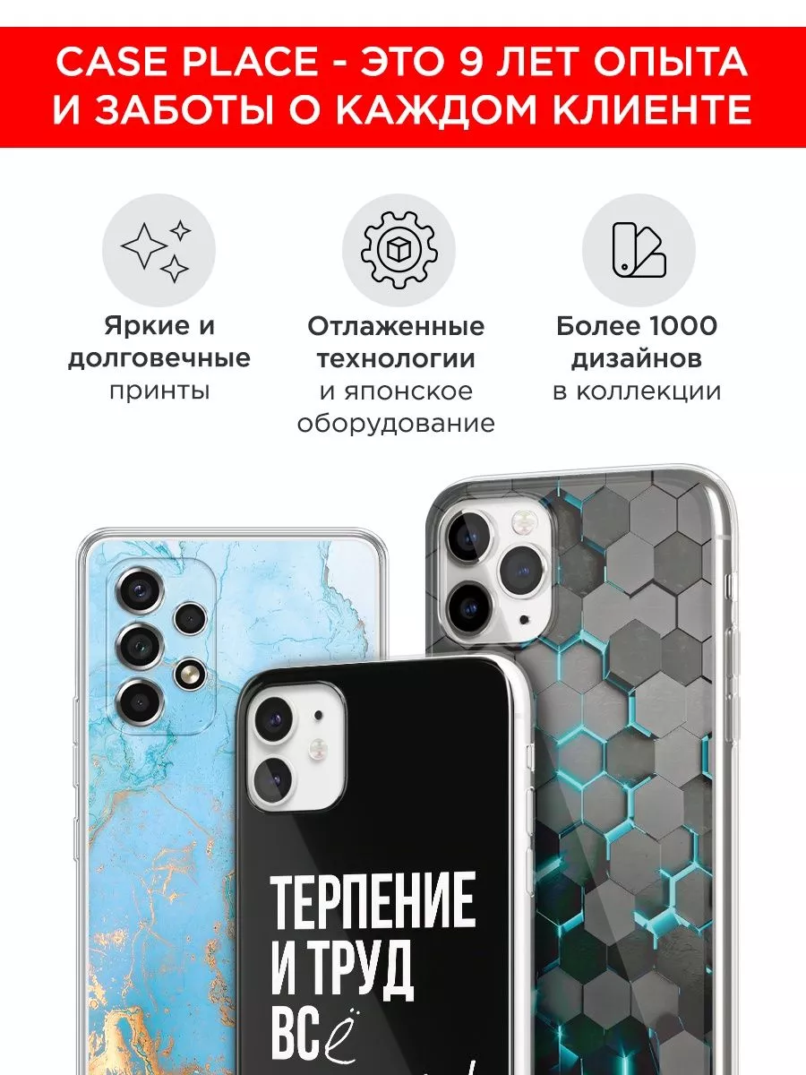 Чехол на Tecno Pova 4 pro с рисунком TECNO 134226340 купить за 269 ₽ в  интернет-магазине Wildberries