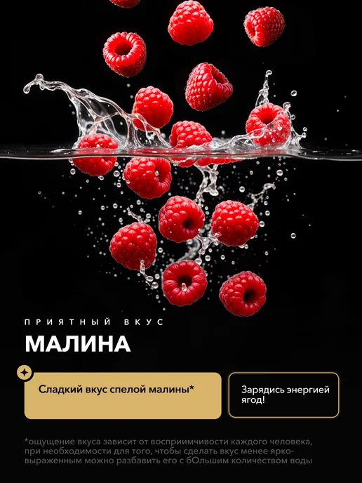 MAXLER Макслер Guarana 2000 500 мл, 500 мл, фото 2
