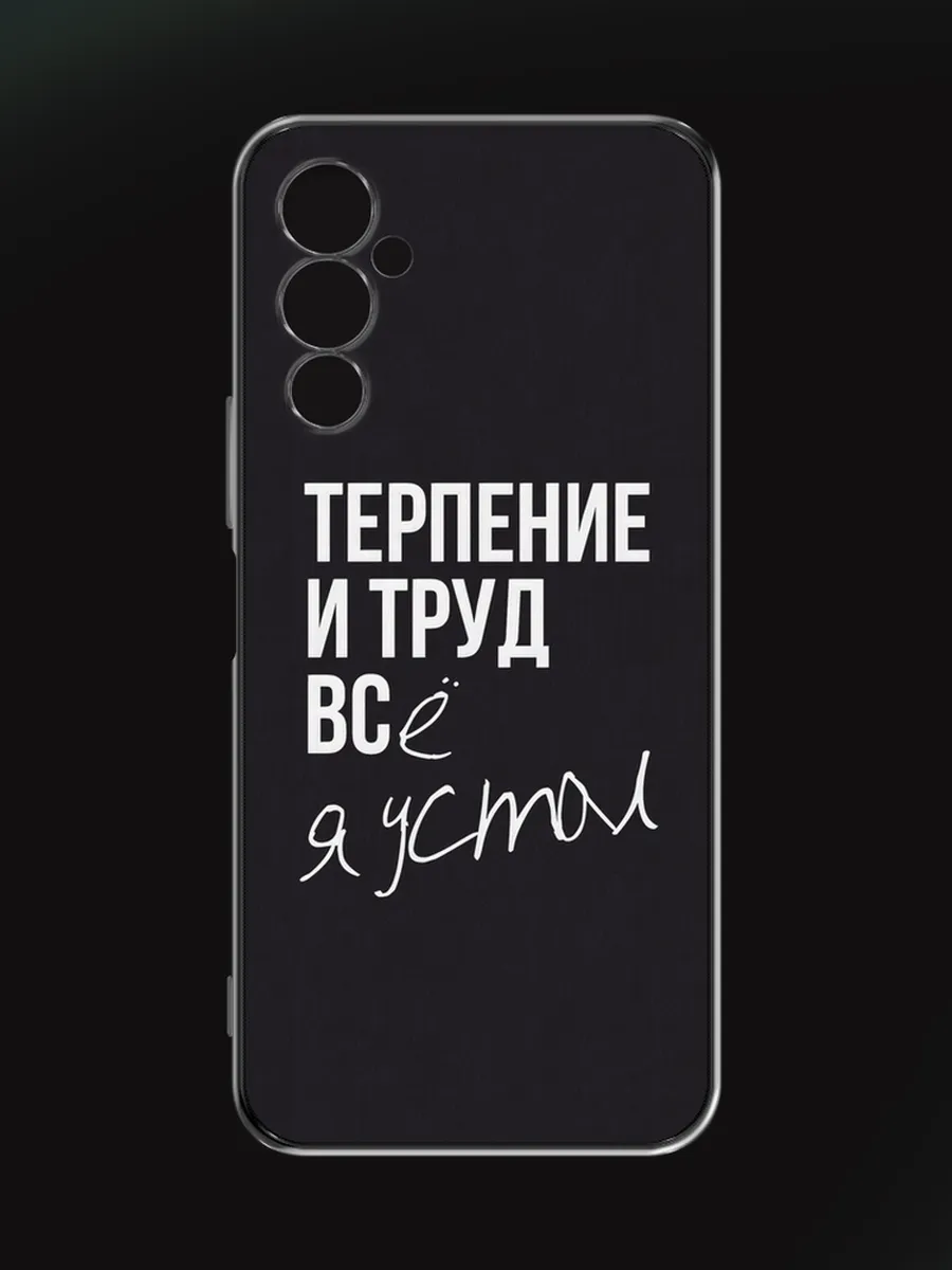 Чехол на Tecno Pova 4 с рисунком TECNO 134233261 купить за 392 ₽ в  интернет-магазине Wildberries