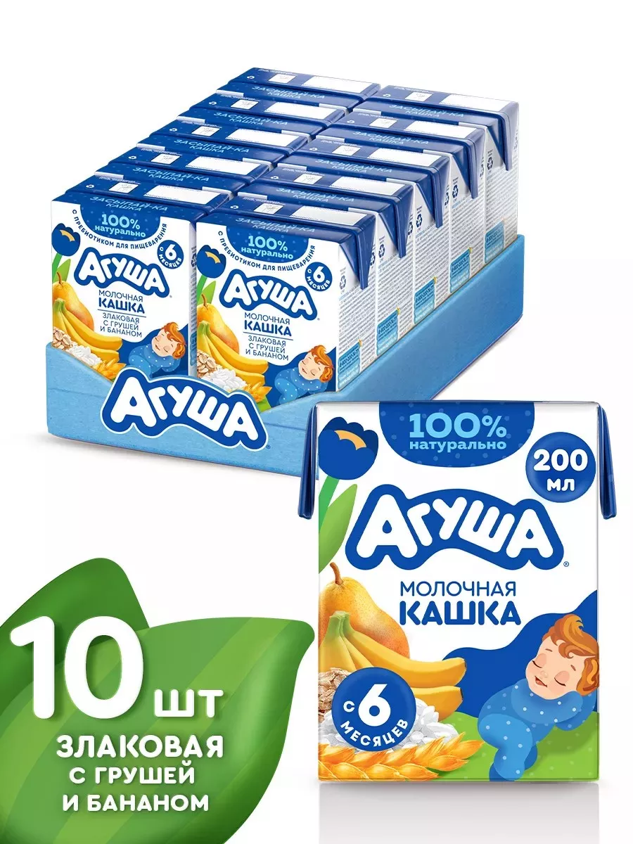 Каша детская...