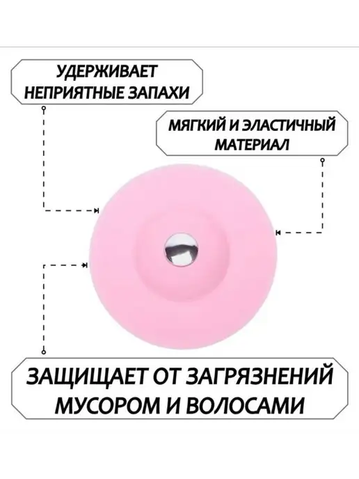 MMV Пробка для ванны универсальная силиконовая, розовый, фото 4
