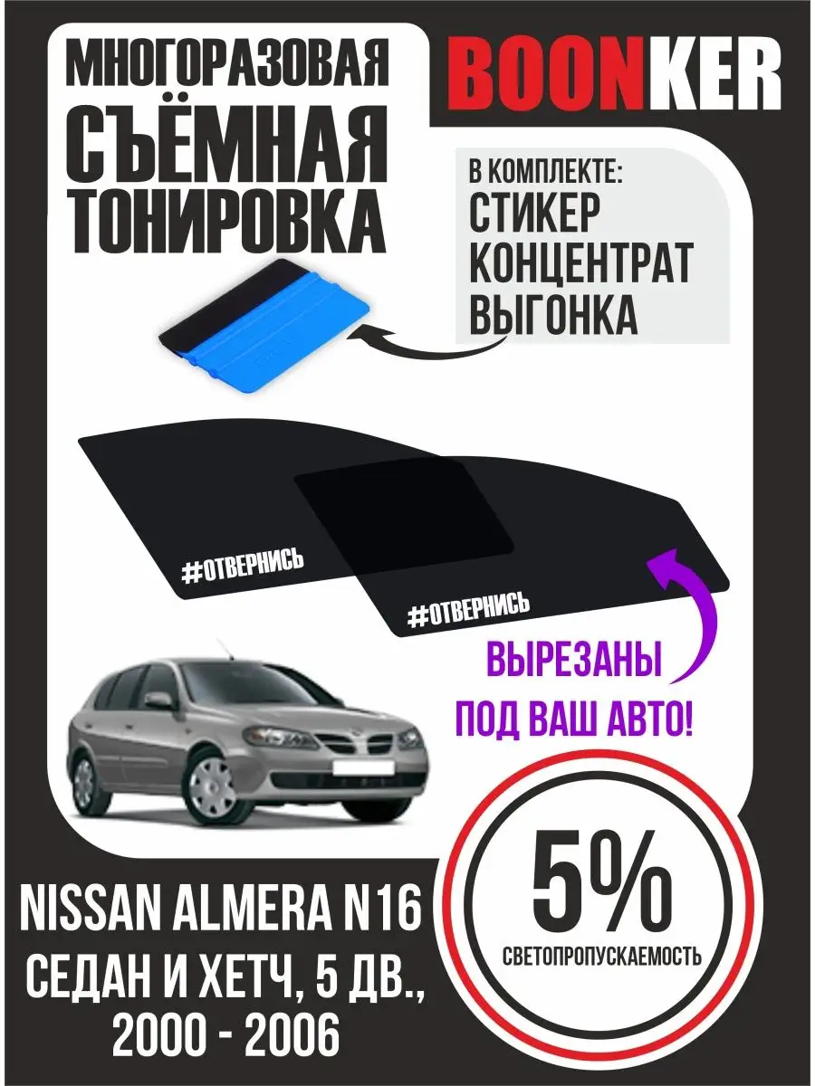 Чип-тюнинг Nissan — изучи и сделай правильно!