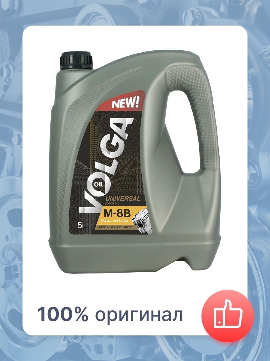 Масло волга отзывы. М8в Волга-Ойл масло (5л) 800819. Волга Ойл м8в. Волга Ойл Flushing. Волга-Ойл 5w30 драйв 2 Логан 2.