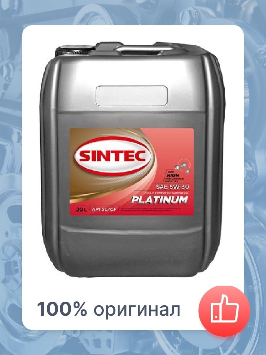 Sintec platinum 5w 30 sl. Sintec Platinum 5w-30 SL/CF. Sintec Platinum 5w-40. Sintec Platinum 5w-30 cf5. Синтек платинум 7000 5w30 SL/CF.