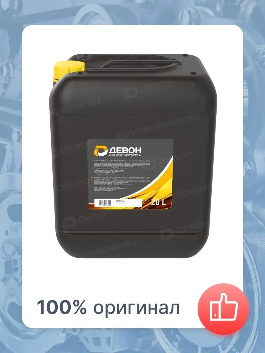 Тап-15в масло трансмиссионное. Трансмиссионное масло тсп-10. Масло трансмиссионное тсп-15к. 23652 79 масла трансмиссионные. 23652 79 масла трансмиссионные.