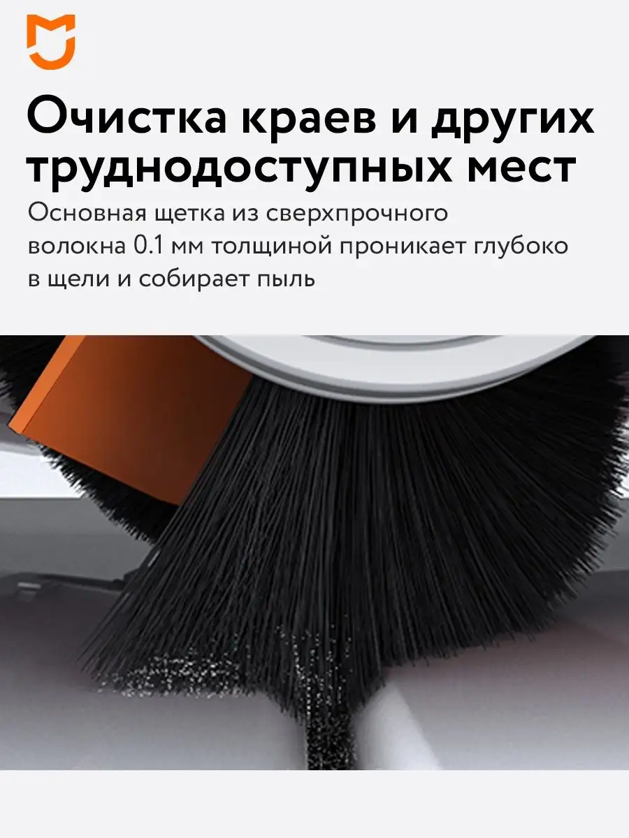 Робот-пылесос Mijia Vacuum Mop 3C CN версия Xiaomi 134247981 купить за 14  175 ₽ в интернет-магазине Wildberries