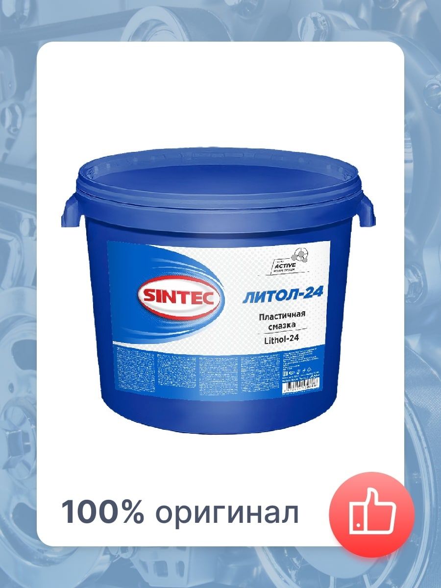 Sintec смазка литол 24. Смазка литол 24 Синтек. Смазка Sintec литол-24 (400 г). Пластичная смазка для подшипников. Литол 24 цинк.