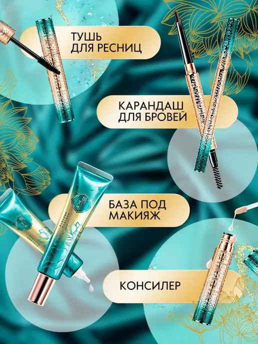 KH Набор декоративной косметики подарочный, зеленый, фото 4