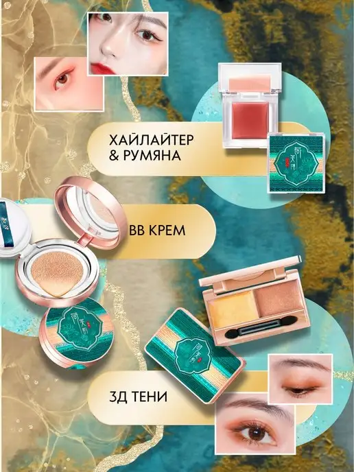 KH Набор декоративной косметики подарочный, зеленый, фото 5