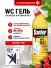 Гель для унитаза Антиналет, 750 мл SANFOR 134254461 купить за 173 ₽ в интернет‑магазине Wildberries