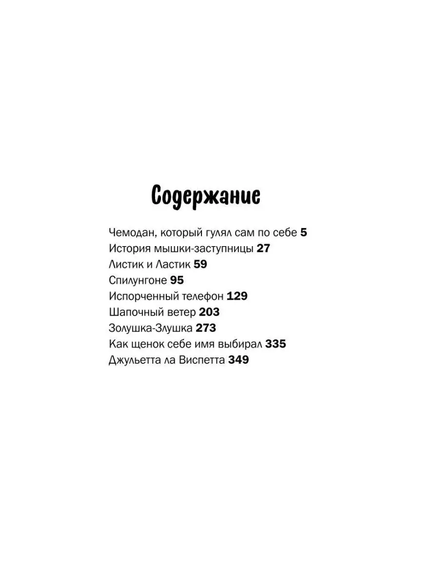 Пародии на сказки ( видео). Релевантные порно видео Пародии на сказки смотреть на ХУЯМБА