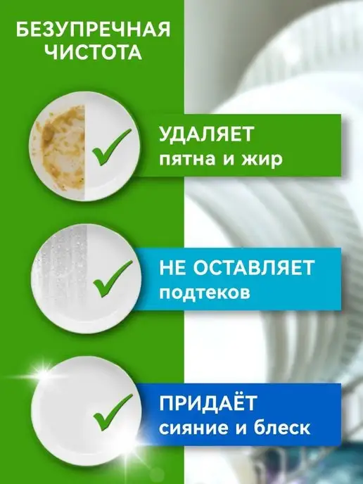 Oxitab Таблетки для посудомоечной машины 90 шт, 90 шт, фото 3