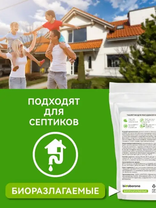 Oxitab Таблетки для посудомоечной машины 90 шт, 90 шт, фото 4