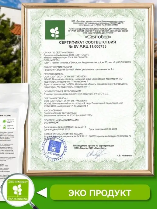 Oxitab Таблетки для посудомоечной машины 90 шт, 90 шт, фото 5