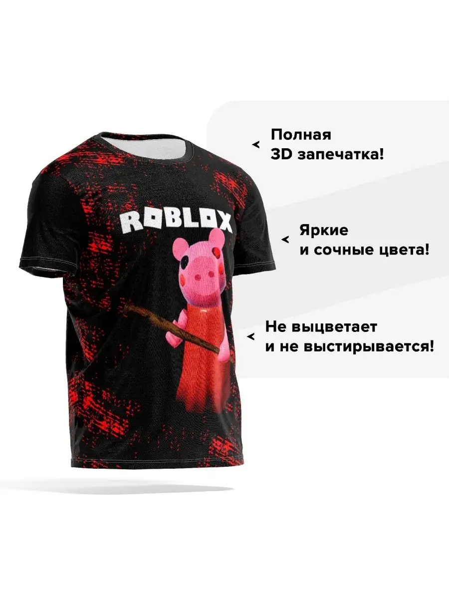 Футболка мужская 3D / Геймерам / Roblox PIGGY СВИНКА ПИГГИ PANiN 134266960  купить за 1 450 ₽ в интернет-магазине Wildberries