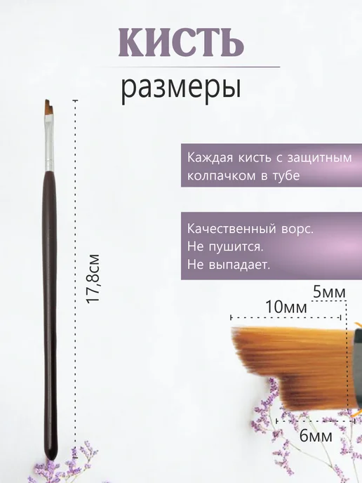 All For Nails Кисть для маникюра ступенька, коричневый, фото 2
