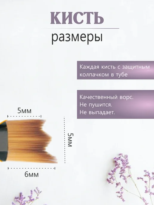 All For Nails Кисть для дизайна ногтей рельеф, коричневый, фото 2