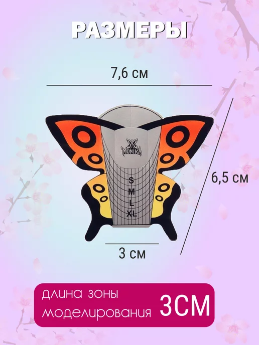All For Nails Формы для наращивания ногтей #05, 300 шт, 300 шт, фото 2