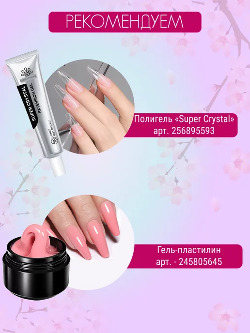 All For Nails Формы для наращивания ногтей #05, 300 шт, 300 шт, фото 6