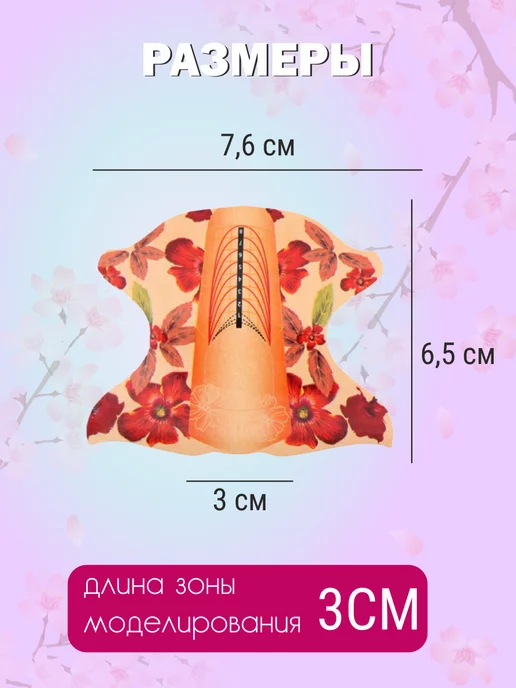 All For Nails Формы для наращивания ногтей #04, 300 шт, 300 шт, фото 2