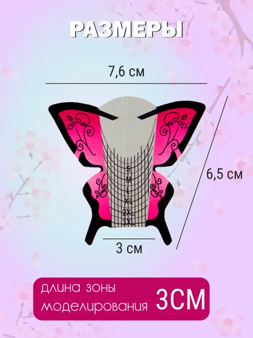 All For Nails Формы для наращивания ногтей #06, 300 шт, 300 шт, фото 2