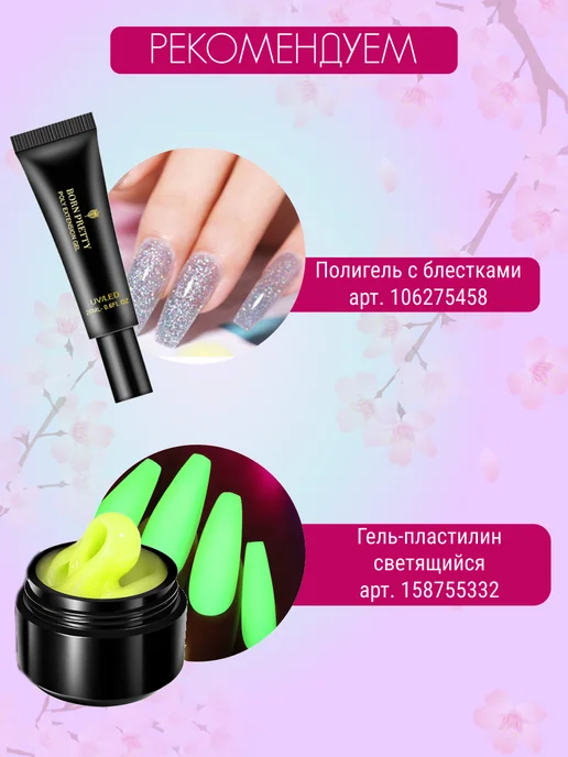 All For Nails Формы для наращивания ногтей #06, 300 шт, 300 шт, фото 6