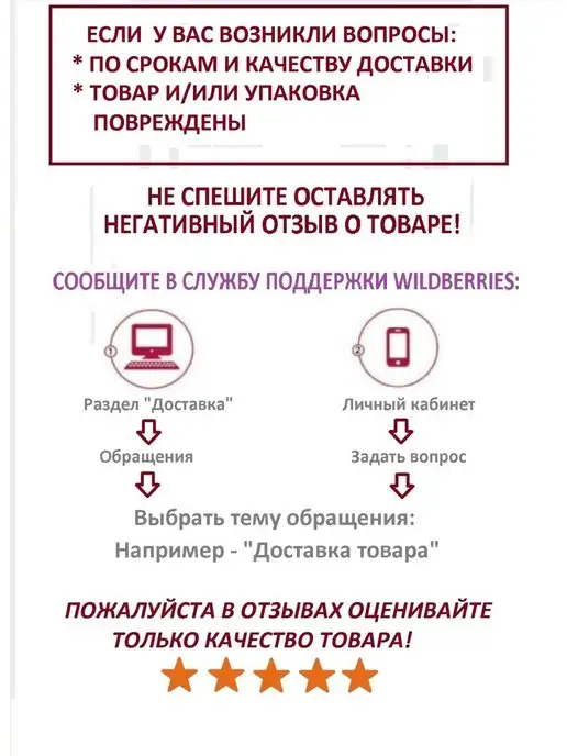 Рики-Тики Чай детский "Витаминный", 25 пак.*2 шт, 2 шт, фото 3