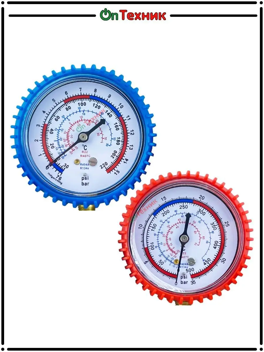 Манометрическая станция R134a, R404A, R407C, R22, R12 ontehnik 134272238  купить за 2 058 ₽ в интернет-магазине Wildberries