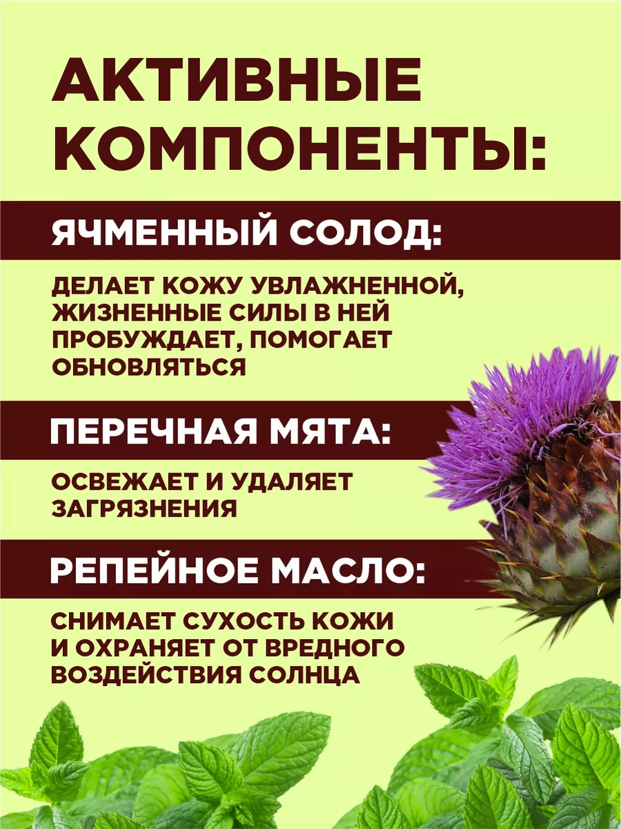 Подарочный набор мужчине Шампунь 100мл + Гель для душа 100мл Рецепты бабушки  Агафьи 134273988 купить в интернет-магазине Wildberries