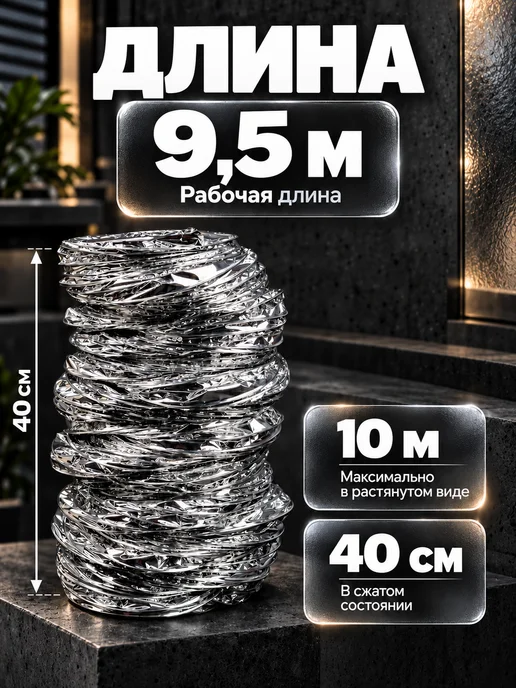 KRAFTAIR Гибкий воздуховод для вытяжки 100 мм неизолированный, серый, фото 3
