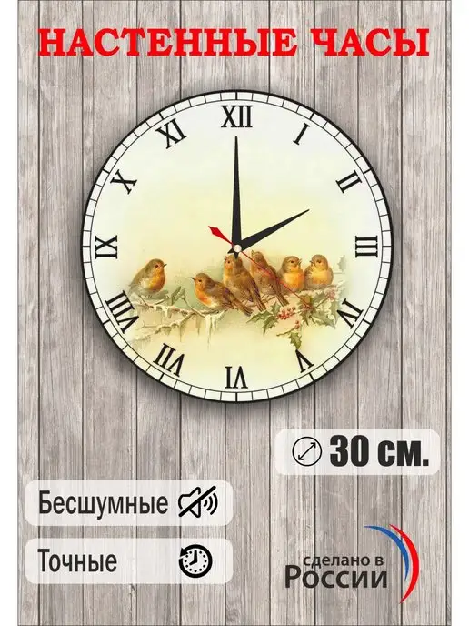 AUGUSTO Часы интерьерные настенные, вариант