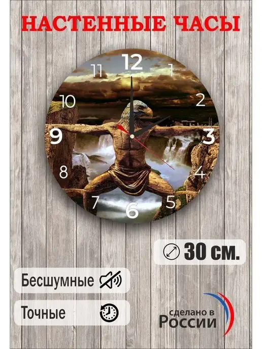 AUGUSTO Часы интерьерные настенные в офис, вариант