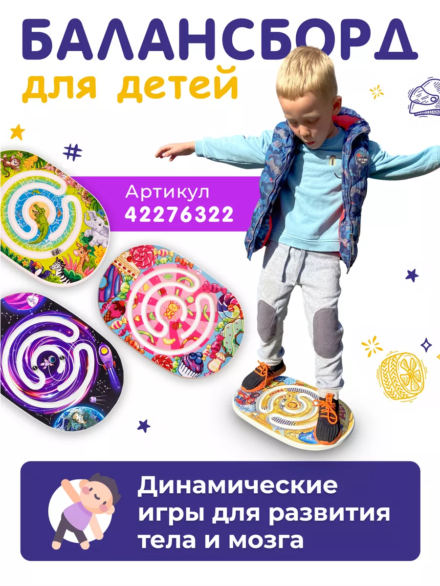 Деревянные пазлы для малышей. Развивающие игрушки от года JetMama 134279350  купить за 443 ₽ в интернет-магазине Wildberries