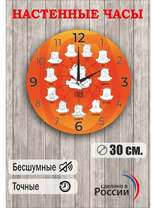 AUGUSTO Часы интерьерные настенные в офис, вариант