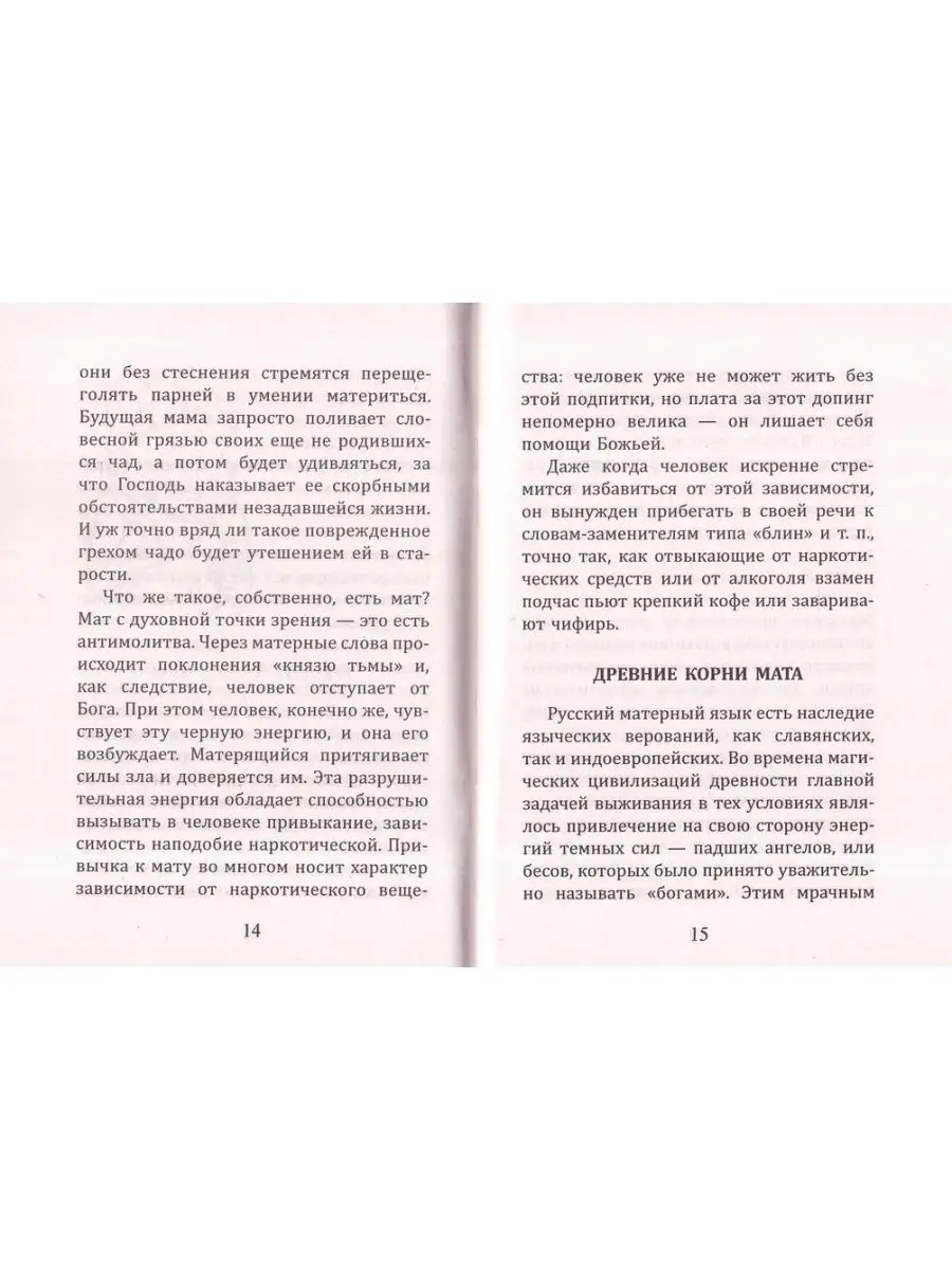 Шуточные подарки гостям на свадьбе - идеи от Долины Подарков