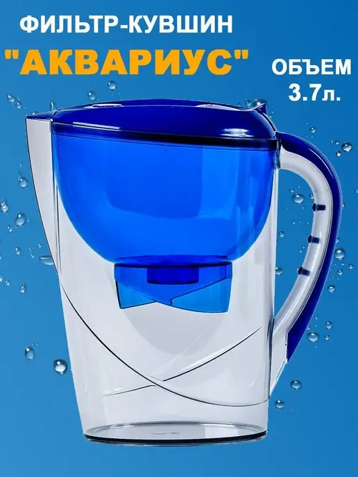 ГЕЙЗЕР Фильтр кувшин для очистки воды с картриджем Аквариус, 3,7 л, синий