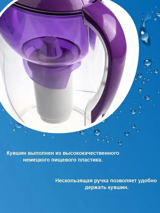ГЕЙЗЕР Фильтр кувшин для очистки воды с картриджем Аквариус, 3,7 л, синий, фото 4