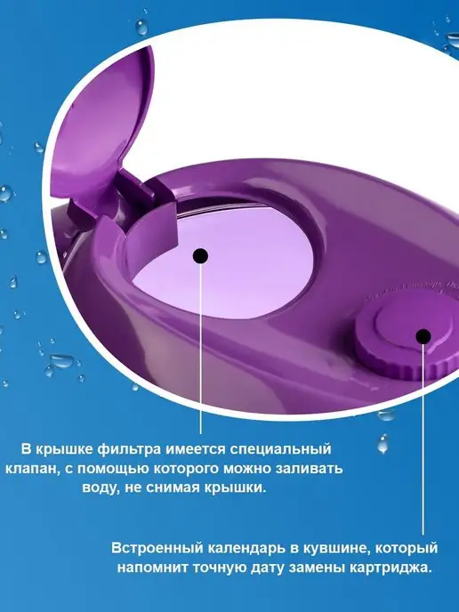 ГЕЙЗЕР Фильтр кувшин для очистки воды с картриджем Аквариус, 3,7 л, синий, фото 5