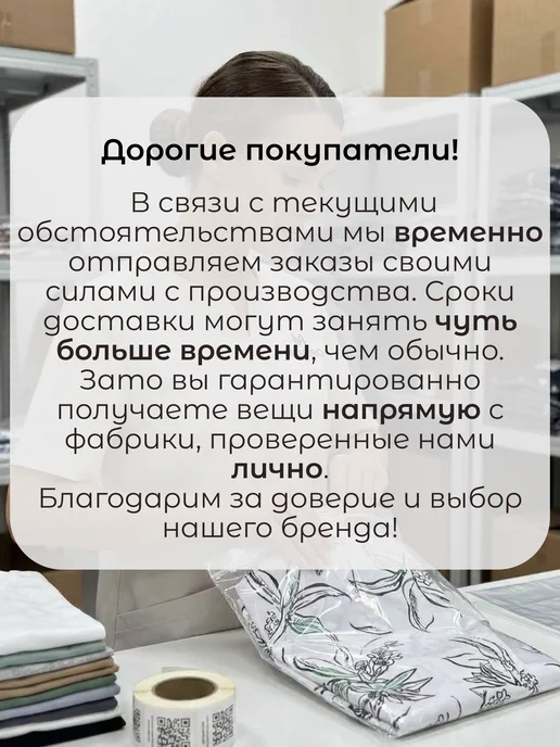 Massiro Ночная сорочка больших размеров из вискозы, бежевый, фото 2