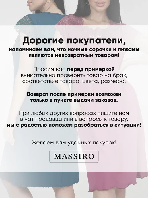 Massiro Ночная сорочка больших размеров из вискозы, бежевый, фото 6