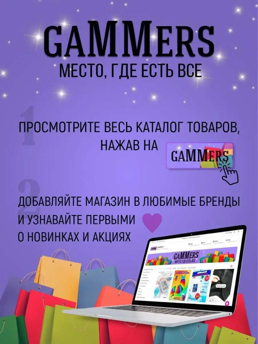 Машинка детская металлическая гелик GAMMERS 134291224 купить за 1 235 ₽ в  интернет-магазине Wildberries