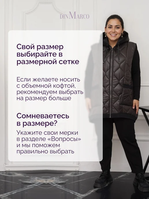 DinMarco Жилетка женская осенне-весенние с капюшоном, черный, фото 3