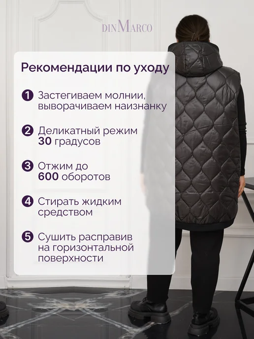 DinMarco Жилетка женская осенне-весенние с капюшоном, черный, фото 5