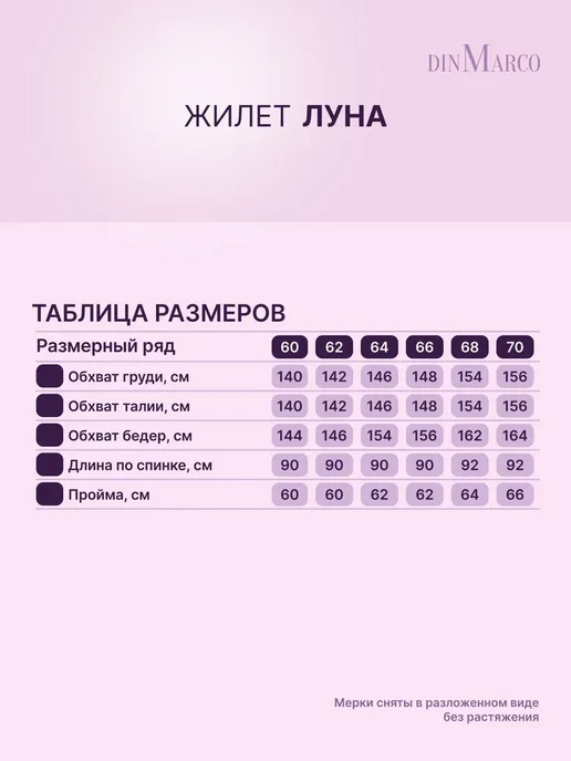 DinMarco Жилетка женская осенне-весенние с капюшоном, черный, фото 7