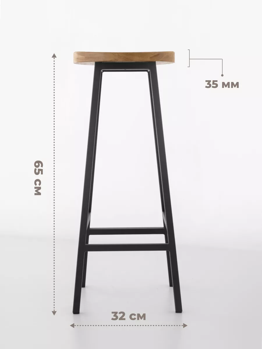 Make your own bar stools