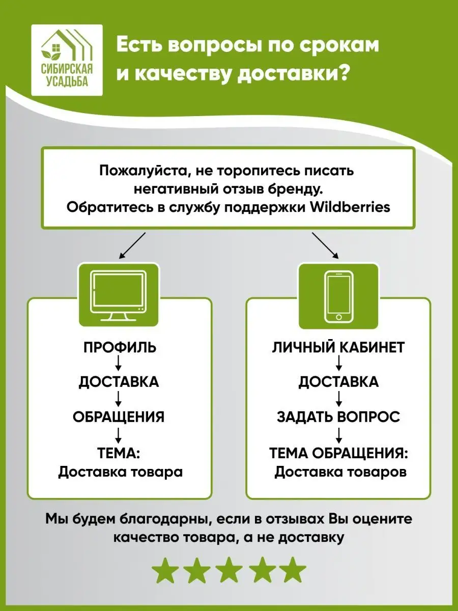 Чехол для теплицы 3х6 СибУсадьба/теплица/парник/чехол на теплицу/полог  134296417 купить за 8 968 ₽ в интернет-магазине Wildberries