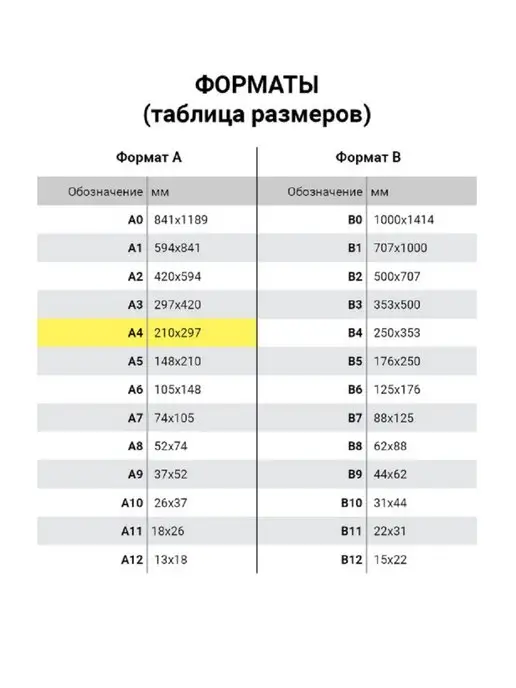 Brauberg Грамоты А4 для лазерных принтеров, золотая, золотой, фото 2