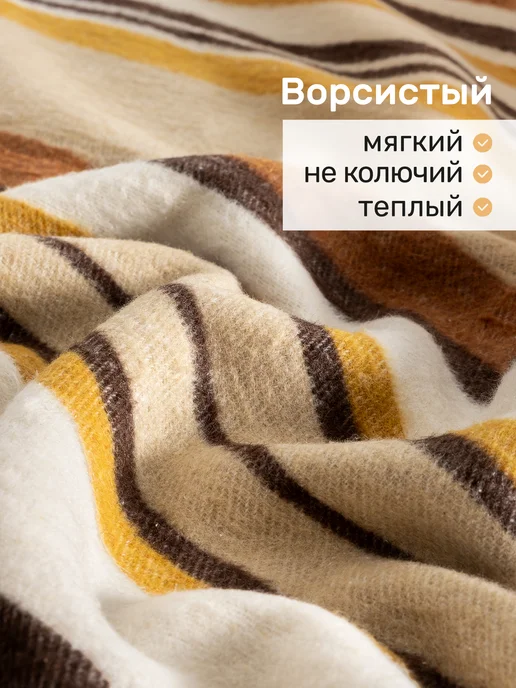 KARNA Плед на кровать 200х220, диван, большой, вариант, фото 2