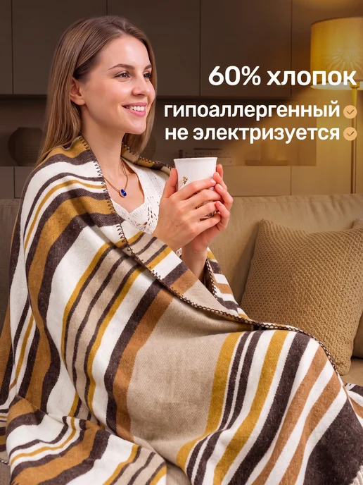 KARNA Плед на кровать 200х220, диван, большой, вариант, фото 4